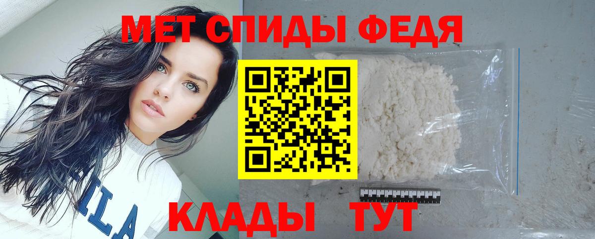 АМФЕТАМИН VHQ Тайшет