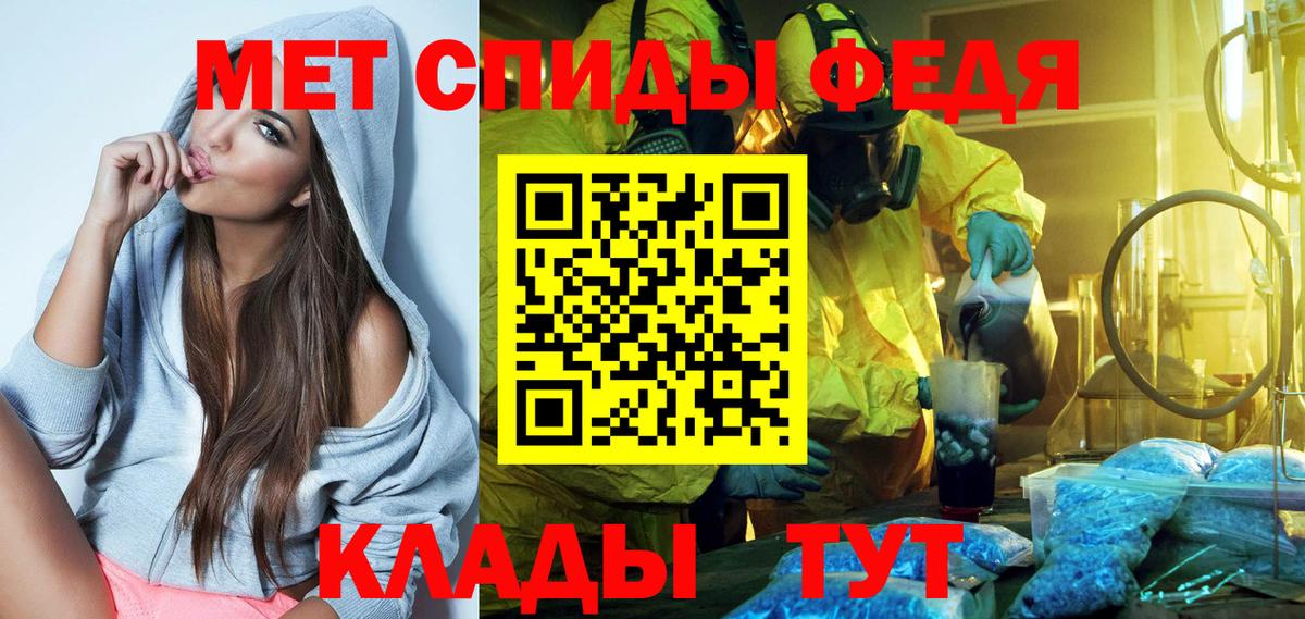 АМФЕТАМИН  Амфетамин  Тайшет  Вход с VPN  Amphetamine VHQ 