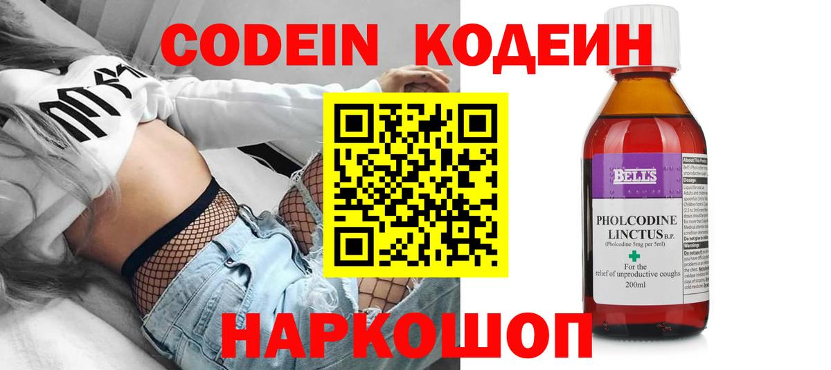Меф Тайшет