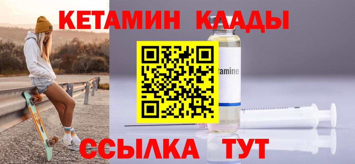 Тайшет  OMG сайт  Кетамин VHQ  Вход с VPN  КЕТАМИН ketamine 