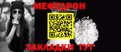 бутират Краснодар