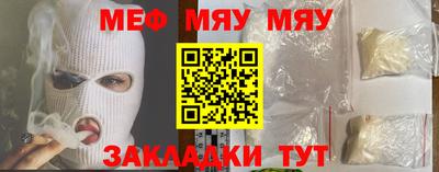 бутират Краснодар
