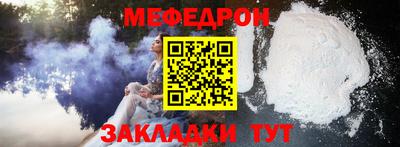 бутират Краснодар
