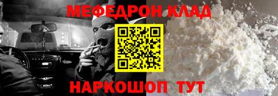 эйфоретик Краснокаменск