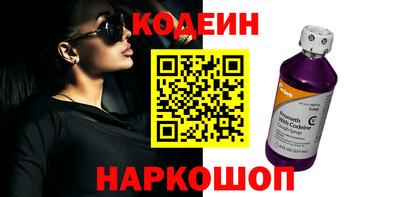 бутират Краснодар
