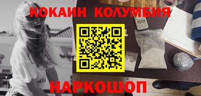 марки lsd Краснознаменск