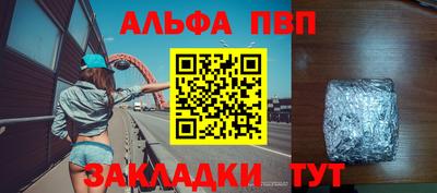 марки lsd Краснознаменск