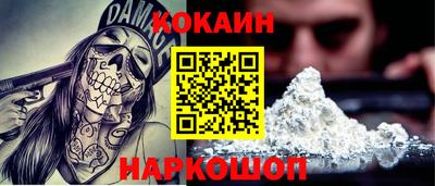 эйфоретик Краснокаменск