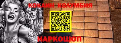 бутират Краснодар