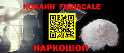 эйфоретик Краснокаменск