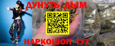 бутират Краснодар