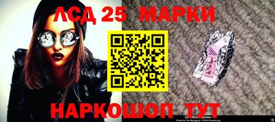 бутират Краснодар