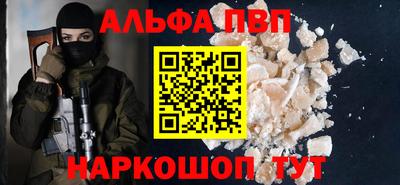 бутират Краснодар