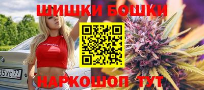 эйфоретик Краснокаменск