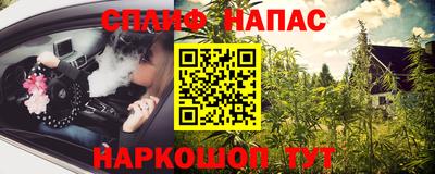 бутират Краснодар