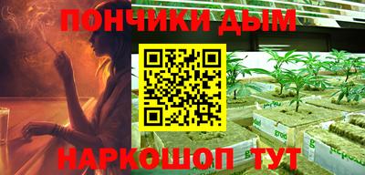 бутират Краснодар