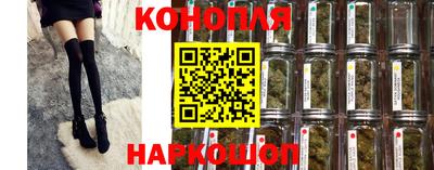 бутират Краснодар