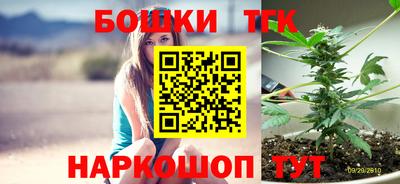 бутират Краснодар
