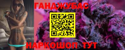 эйфоретик Краснокаменск