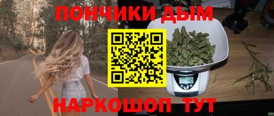 эйфоретик Краснокаменск