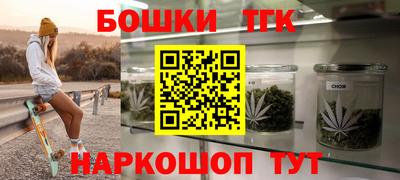 марки lsd Краснознаменск