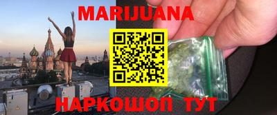 эйфоретик Краснокаменск