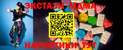 эйфоретик Краснокаменск