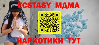 эйфоретик Краснокаменск