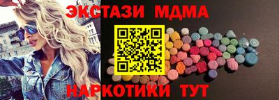марки lsd Краснознаменск