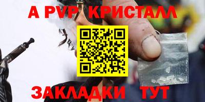 бутират Краснодар