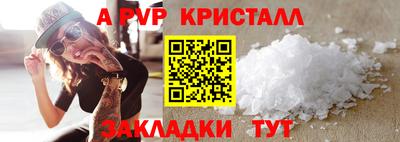 марки lsd Краснознаменск
