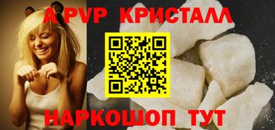 эйфоретик Краснокаменск