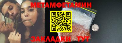 бутират Краснодар