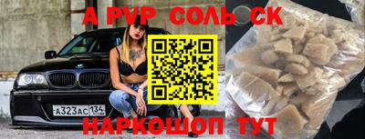 бутират Краснодар