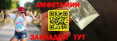 эйфоретик Краснокаменск