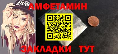бутират Краснодар