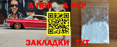 бутират Краснодар