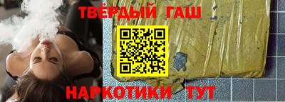 эйфоретик Краснокаменск