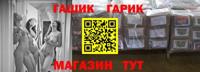 бутират Краснодар