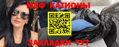 эйфоретик Краснокаменск