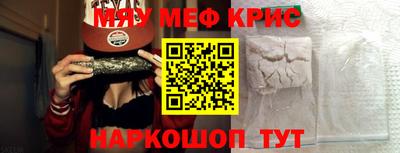 бутират Краснодар
