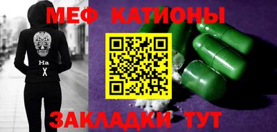 бутират Краснодар