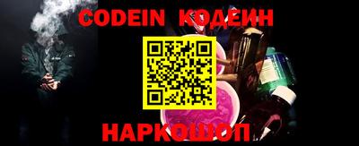 эйфоретик Краснокаменск