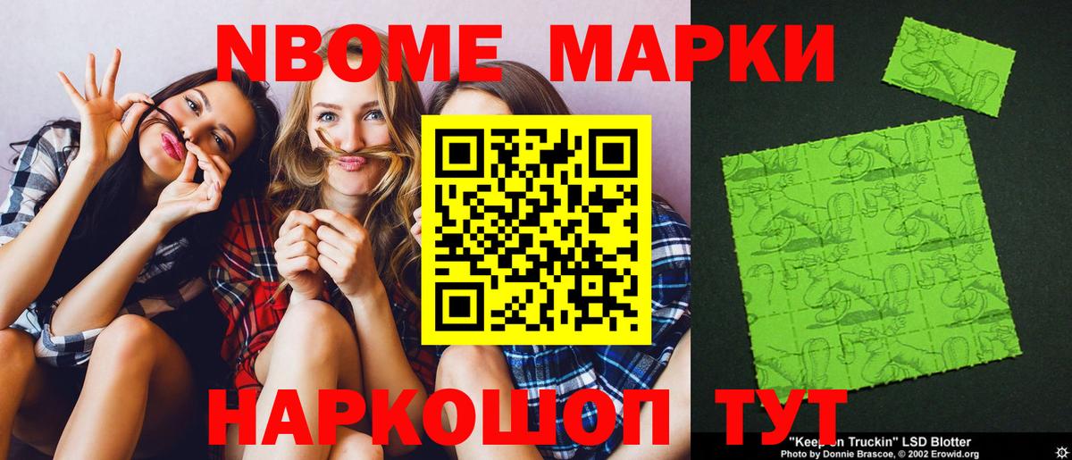 LSD-25 экстази кислота  Вход с VPN  Тайшет 