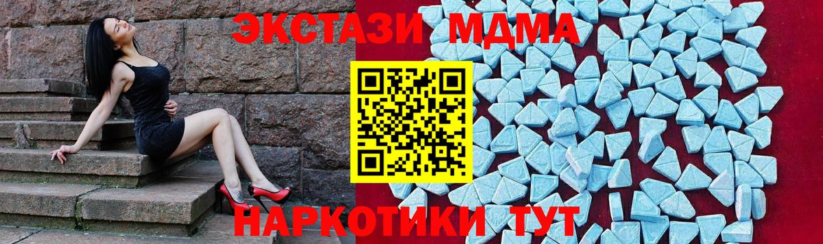 Мефедрон   Бошки Шишки  КОКАИН  A PVP СК кристаллы  Тайшет  Вход с VPN  Метамфетамин 