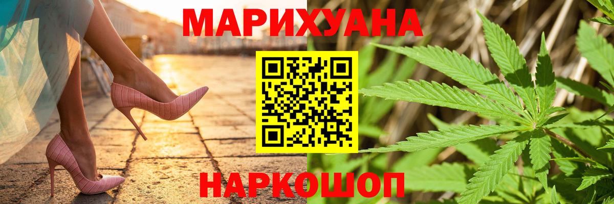 Шишки марихуана гибрид Тайшет